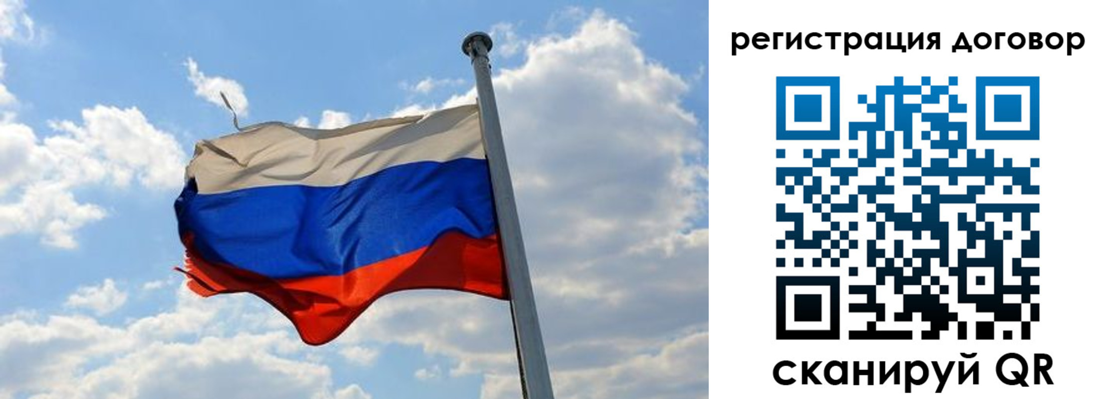 прописка 2025 в Лакинске