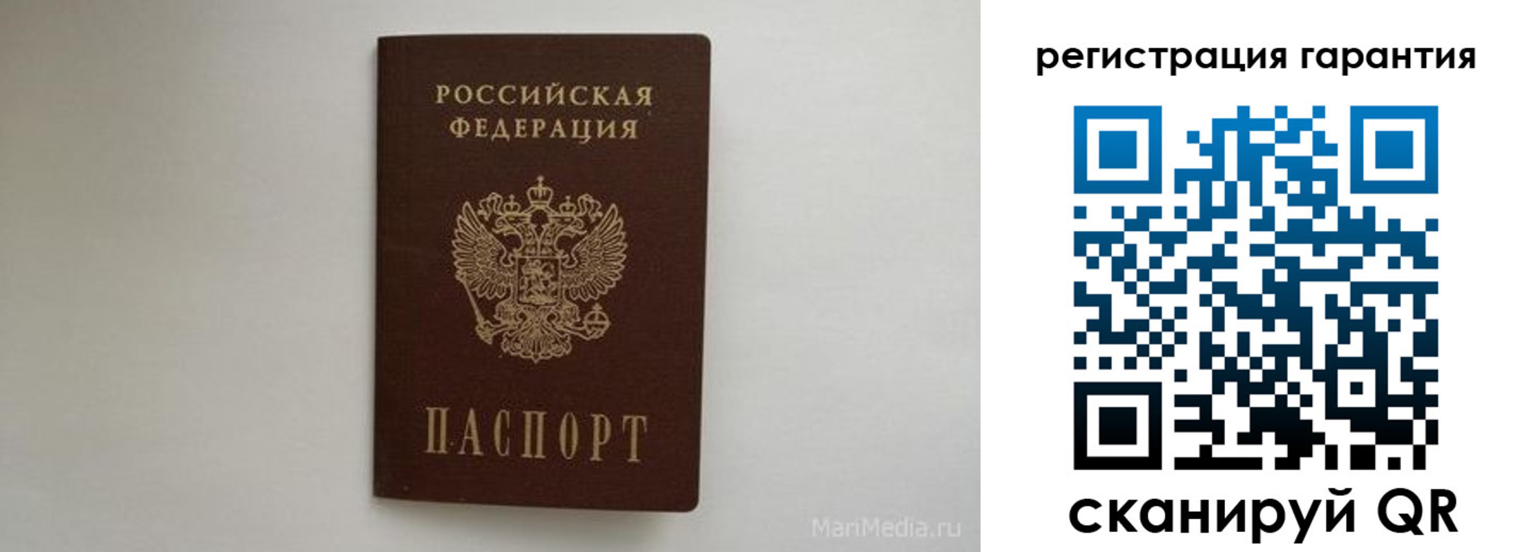 временная регистрация адрес в Лакинске
