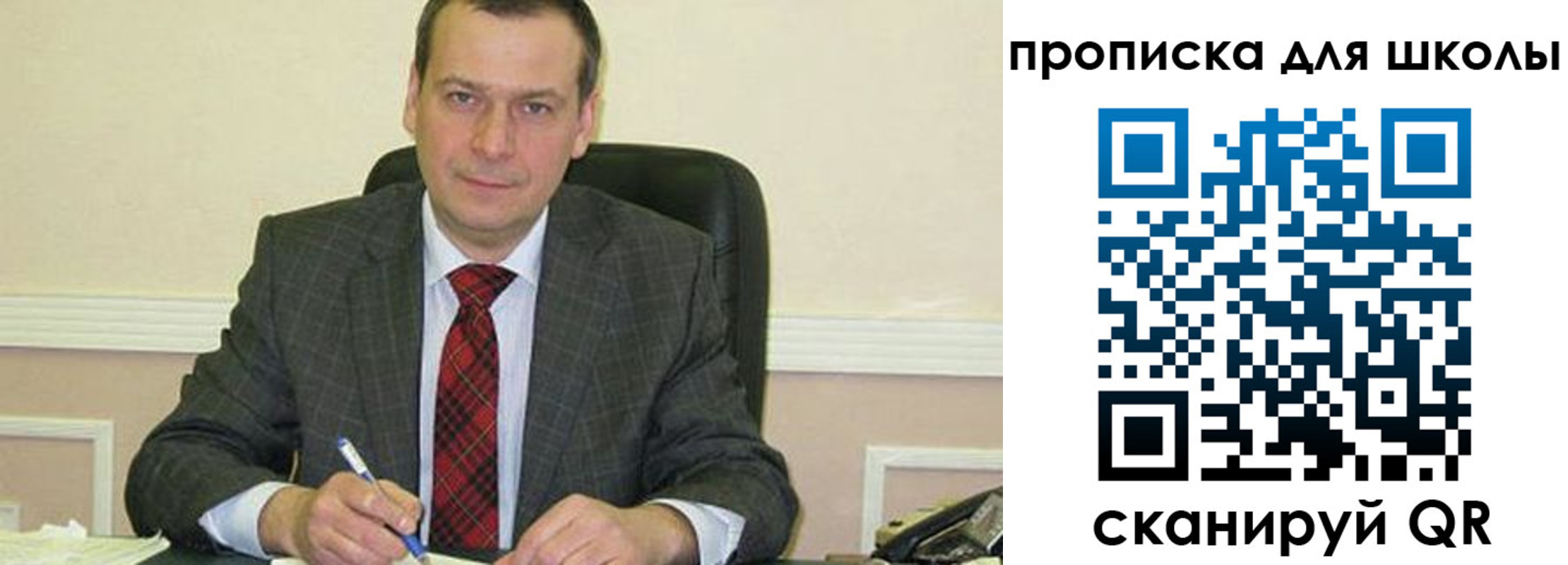временная регистрация 2025 в Лакинске